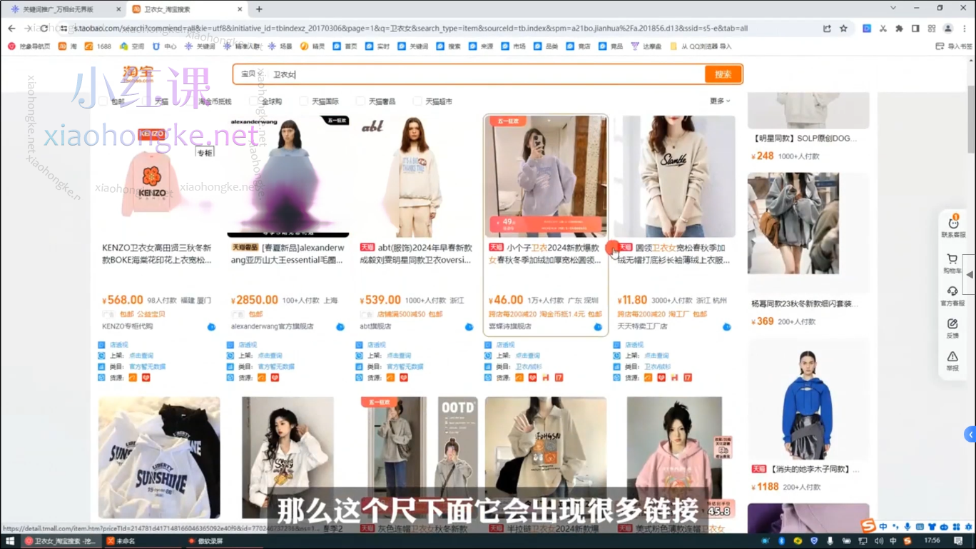 2024云创一方：万相台无界最新玩法（含全站推广）