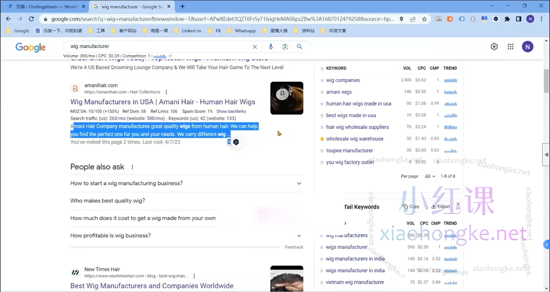 大师兄外贸独立站如何实现询盘自由