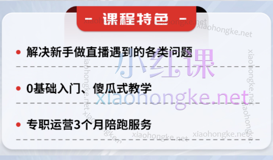 从0-1成为游戏主播（2024新版）鲸鱼老师/谢帆