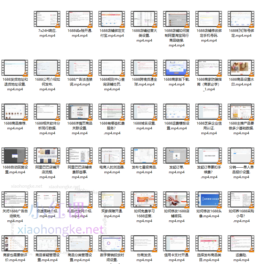 王老师1688运营实操课，课程由浅入深，小白零基础也可以学