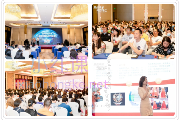 海猫跨境亚马逊综合课程