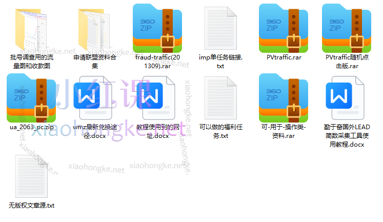 勤于奋2022年国外LEAD教程（视频+课件）