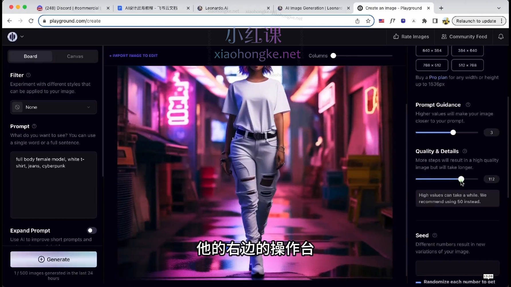 2024副业新赛道AI+跨境电商，零基础无货源实操