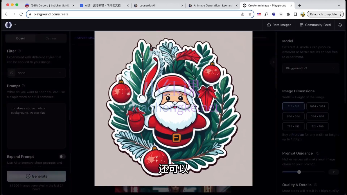 2024副业新赛道AI+跨境电商，零基础无货源实操