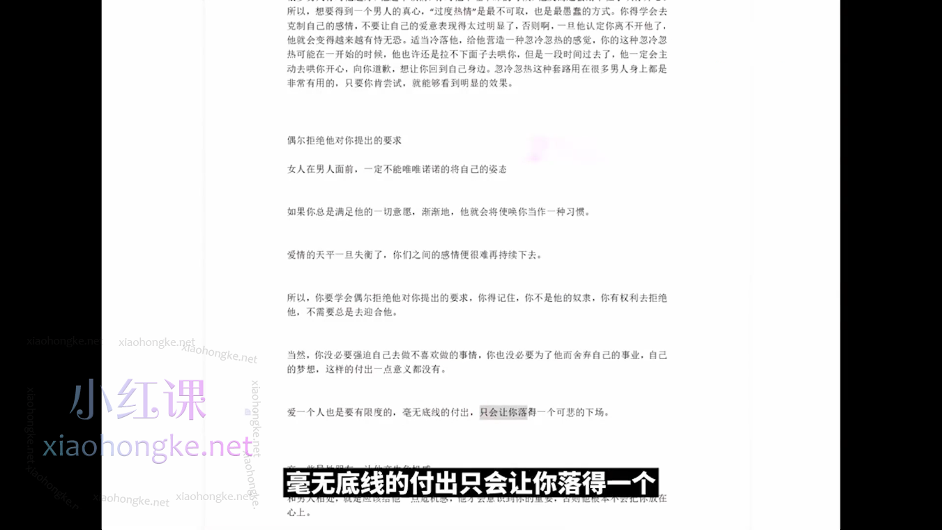 老胡中视频伙伴计划全套课程