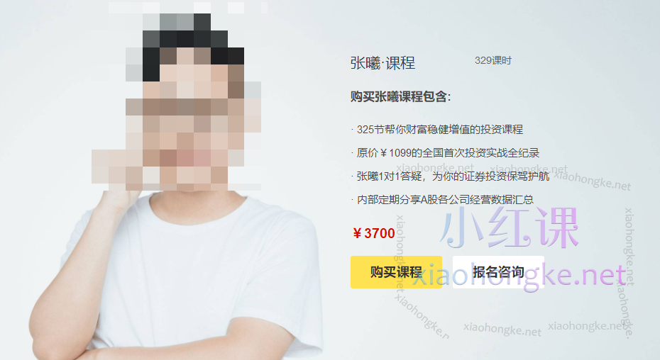 2024米课合集包括:颜Sir社交课、颜Sir询盘课、毅冰管理课、毅冰业务课、张曦课程、汪晟开发课、料神出单课、老华商业课、菜菜汪晟口语课2.0等等