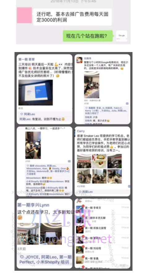 Smaker|严宇雅:谷歌实战出单课程—80万美金销售是如何达成的?