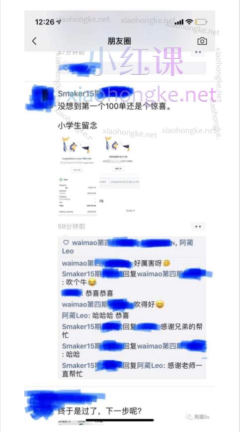 Smaker|严宇雅:谷歌实战出单课程—80万美金销售是如何达成的?