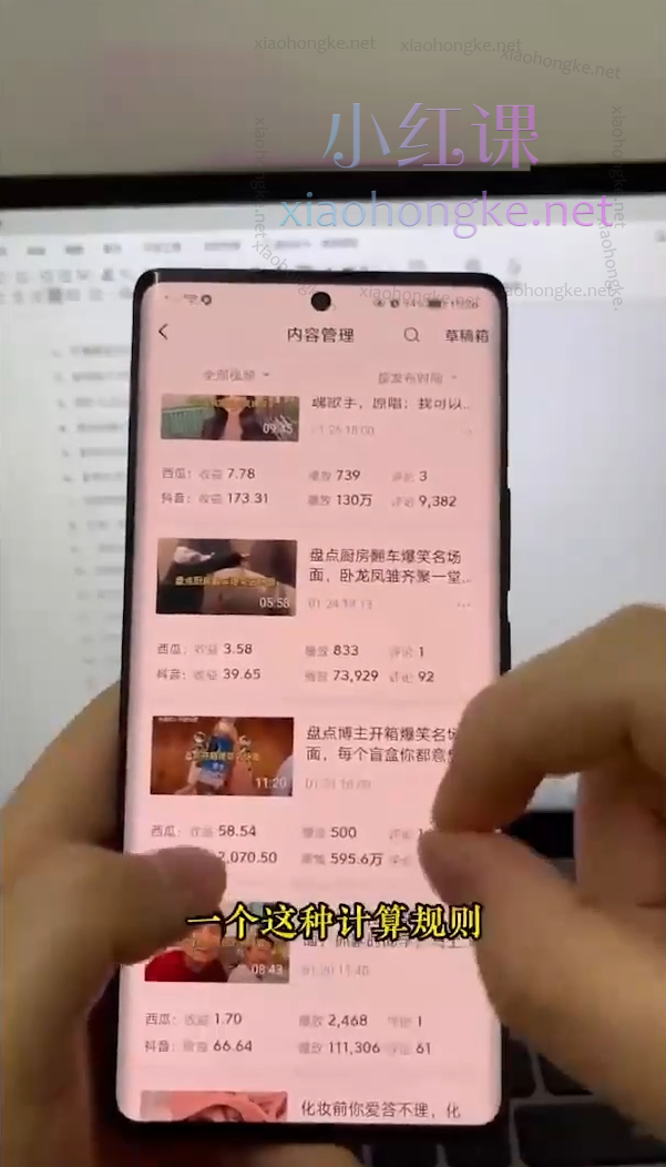中视频流量变现实操课程，从起号到运营变现全流程实操