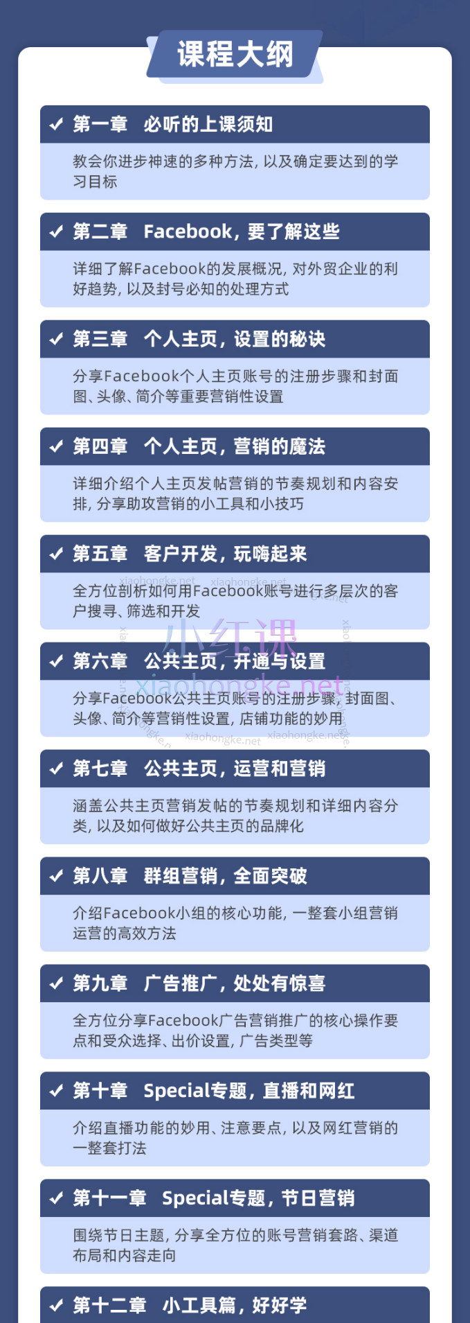 外吐司谷歌开发冠军，最高效的谷歌开发秘诀