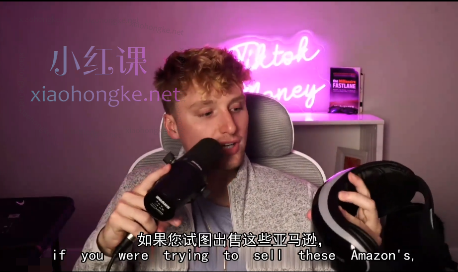 Ecom Degree University 的 TikTok 店铺运营实操专业课程价值( $397美金)