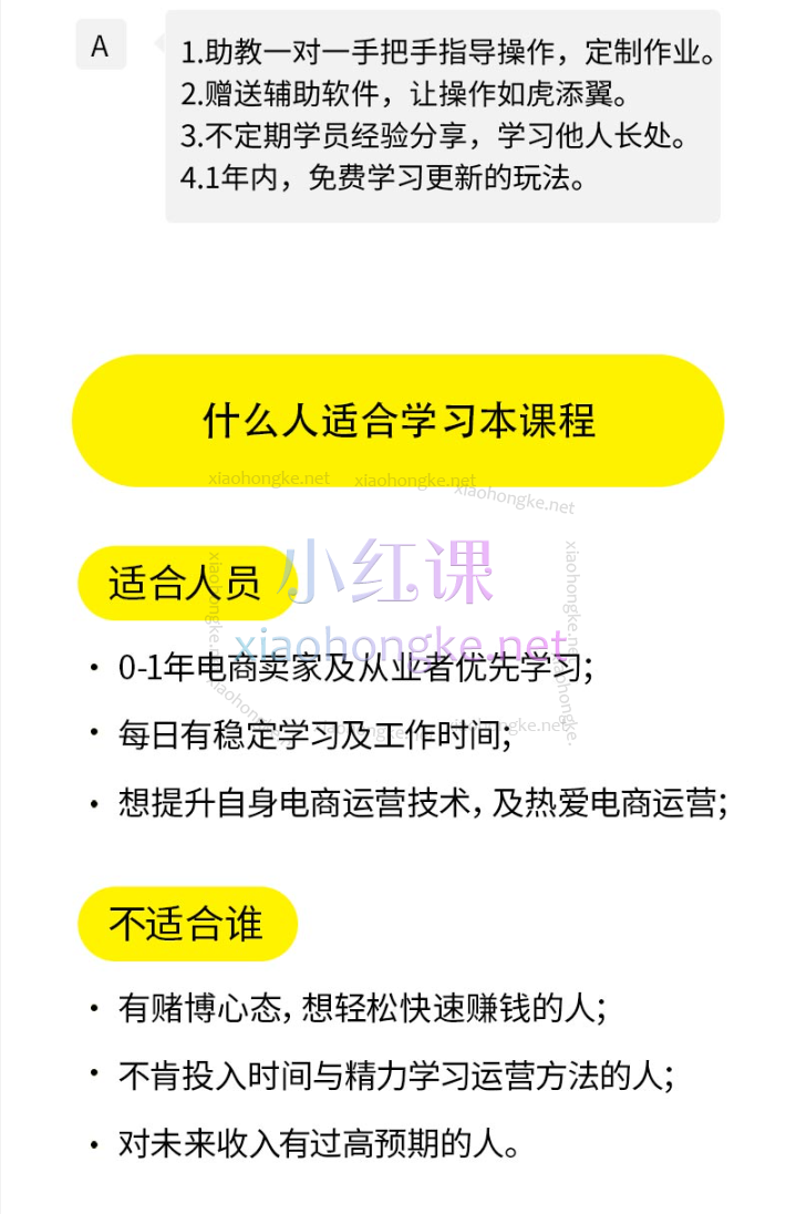 2025淘宝精细化铺货运营陪跑,淘宝无货源从零到爆单完整方案来了!✨*