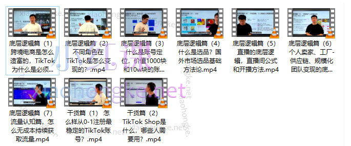 阿蔺Leo阿蔺跨境TK线上实操课