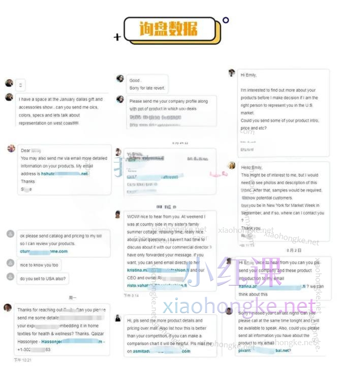 邹汐竺超人气外贸课-成为领英Linkedin获客高手你需要做对什么？