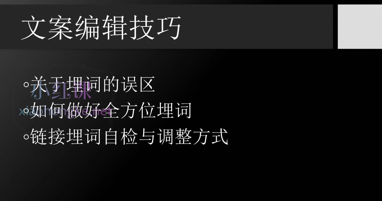 跨境智汇:运营必备亚马逊CPC投放及优化技巧