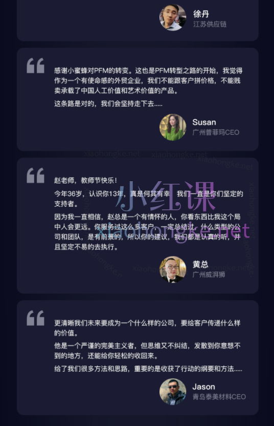 营销大脑SOP外贸营销全攻略:从定位到落地,全方位打造营销竞争力