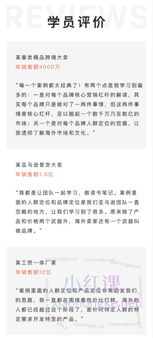 任小姐出海战略咨询-DTC案例商学院，让一部分人率先看懂全球市场