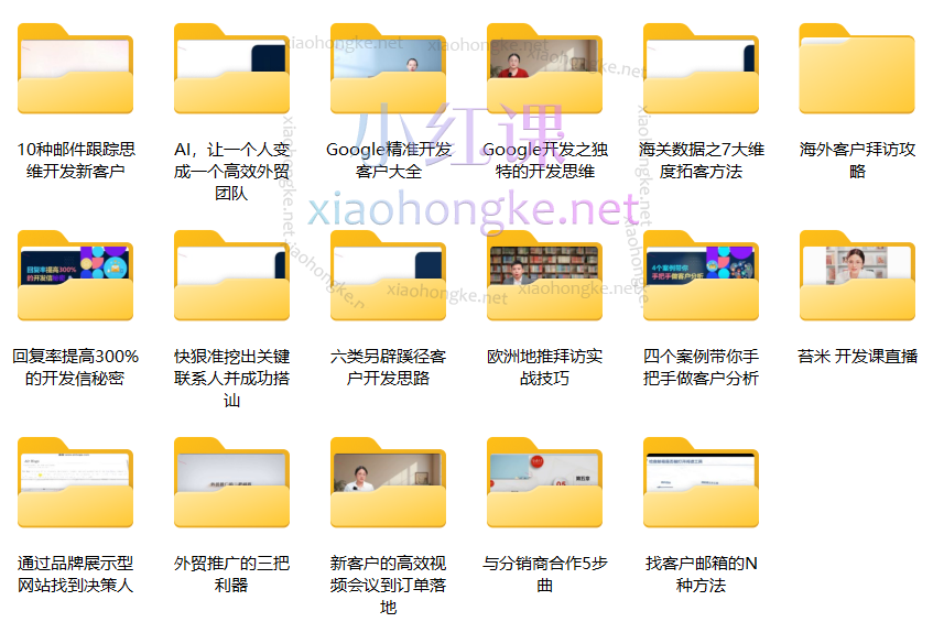 2025帮课大学苔米·开发课,多种开发思路,多渠道挖掘客户资源