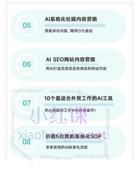 嘉驰Jacky：AI工具实操课，AI工具驾驭之术:掌握AI, 颠覆传统工作方式！