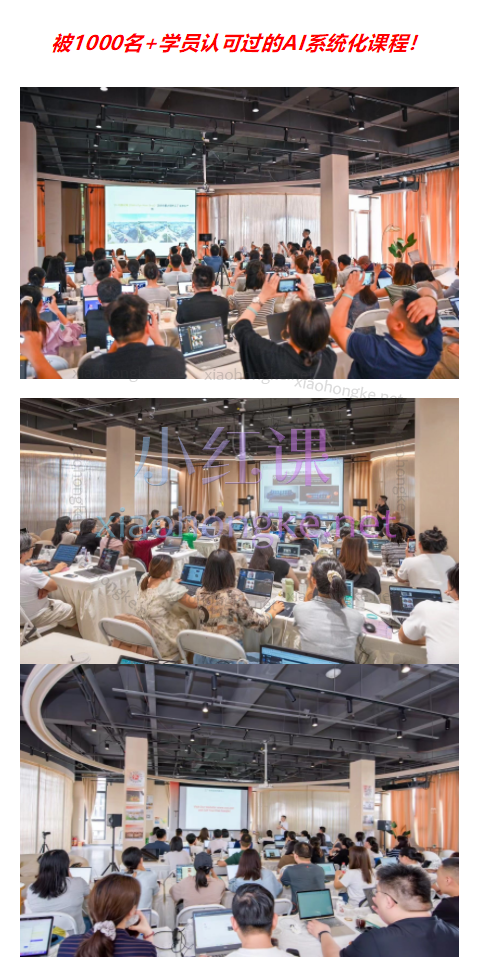 嘉驰Jacky：AI工具实操课，AI工具驾驭之术:掌握AI, 颠覆传统工作方式！