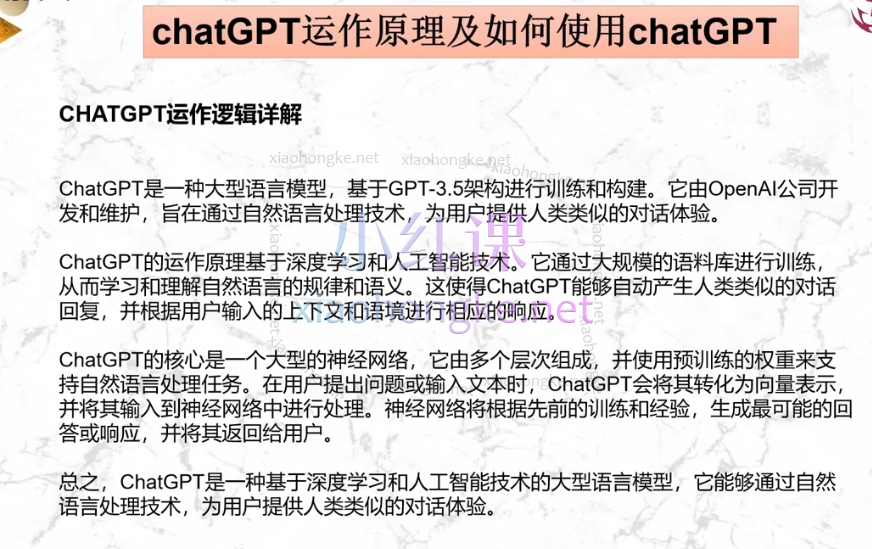亚马逊爆款利器：ChatGPT实战攻略，以最低成本和最高效率打造BS爆品