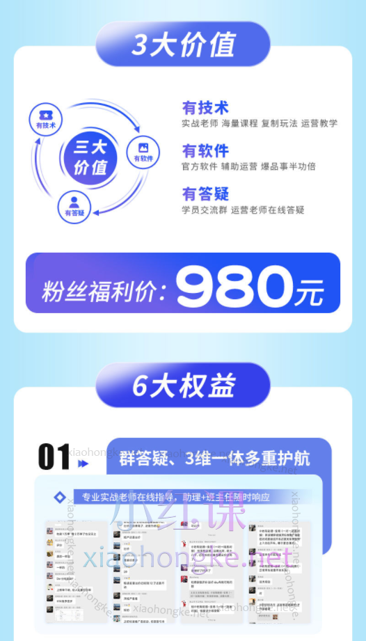 2025老陶电商：拼多多、抖音二大平台线上年卡