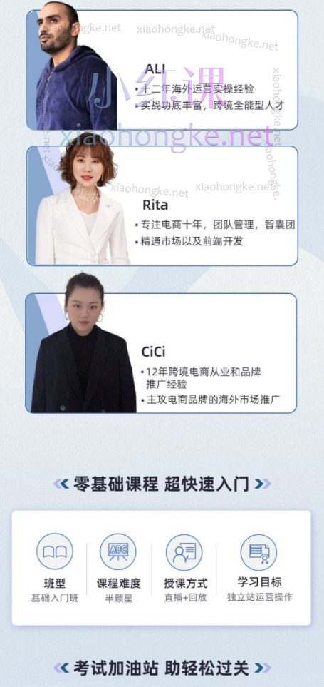 疫情时代跨境外贸新模式与Google/ Facebook/TikTok站外推广