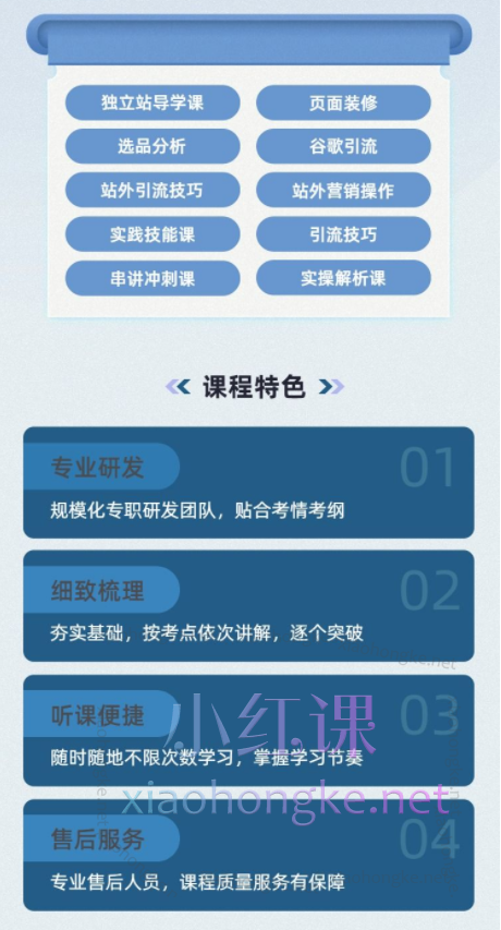疫情时代跨境外贸新模式与Google/ Facebook/TikTok站外推广