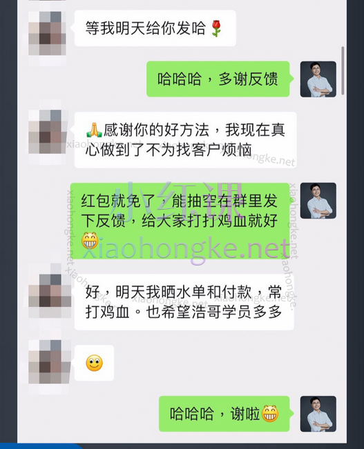 Master蔡浩外贸开发信终极教程
