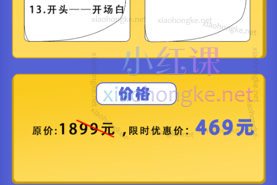 老马英语（马思瑞chris）百万元商务邮件，教你轻松处理各类常见邮件场景，轻松提升写作能力！