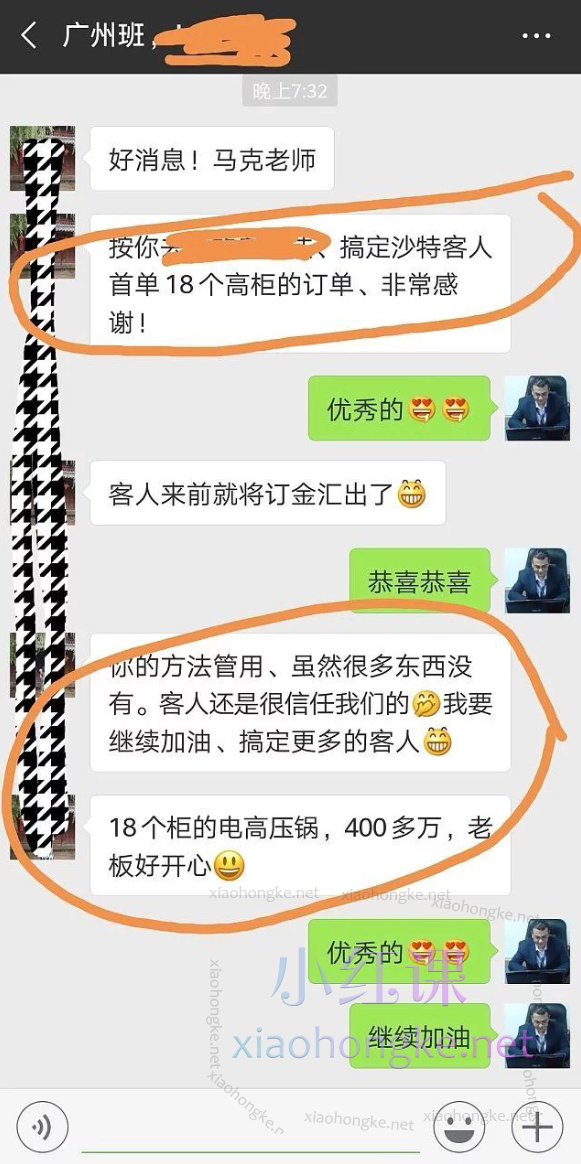 埃马外贸教育中心：外贸业务员必须课，国际贸易业务能力全面提升