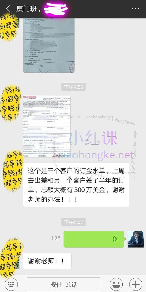 埃马外贸教育中心：外贸业务员必须课，国际贸易业务能力全面提升