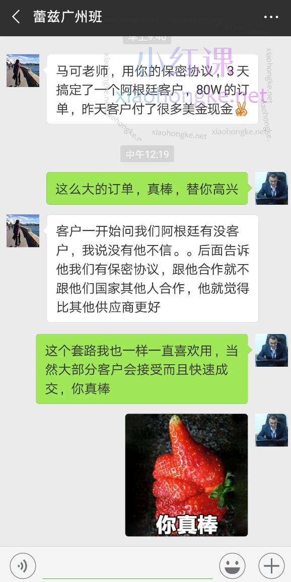 埃马外贸教育中心：外贸业务员必须课，国际贸易业务能力全面提升