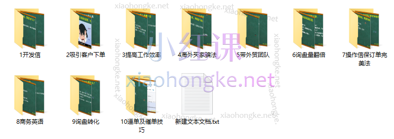埃马外贸教育中心：外贸业务员必须课，国际贸易业务能力全面提升