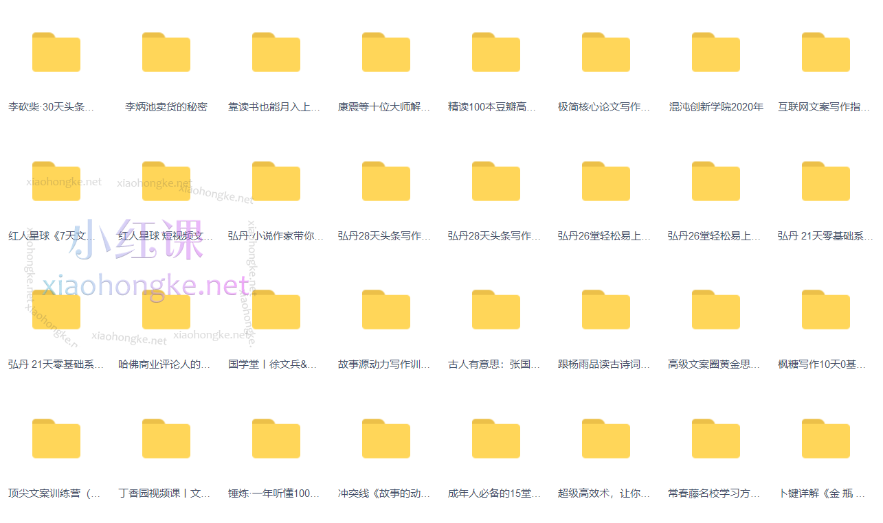 141套自媒体文案写作变现课程合集，掌握文案写作，实现快速赚钱196GB