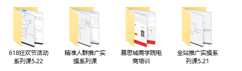 2024-2025年慕思城经理班直播回放合集