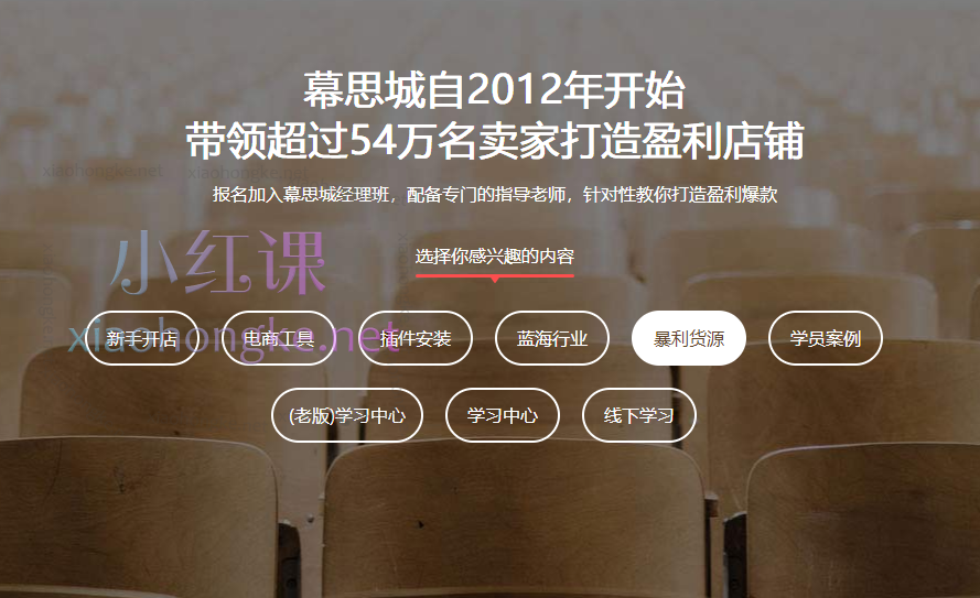 2024-2025年慕思城经理班直播回放合集