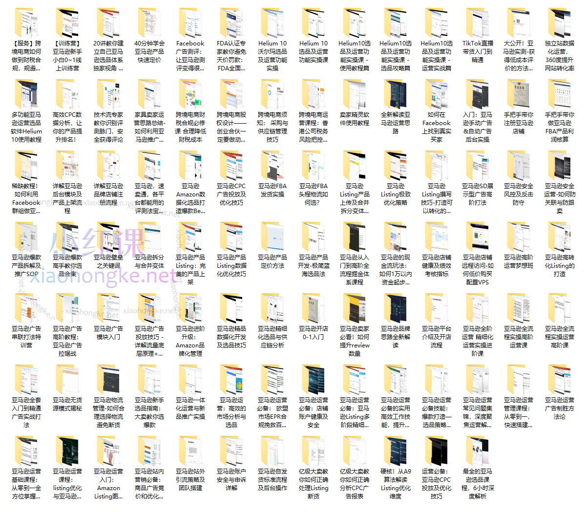 优乐出海:亚马逊卖家年卡会员,零基础到高阶超值!