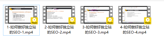 小蜜蜂外贸Hunter如何做好独立站的SEO