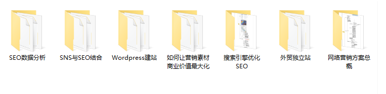 帮课大学建站课，全方位企业宣传与网络营销实战策略课程