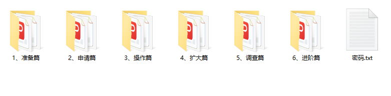 虾哥赚刀笔记：国外广告联盟EMU教程