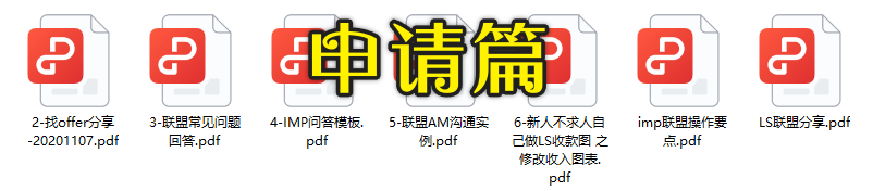 虾哥赚刀笔记：国外广告联盟EMU教程