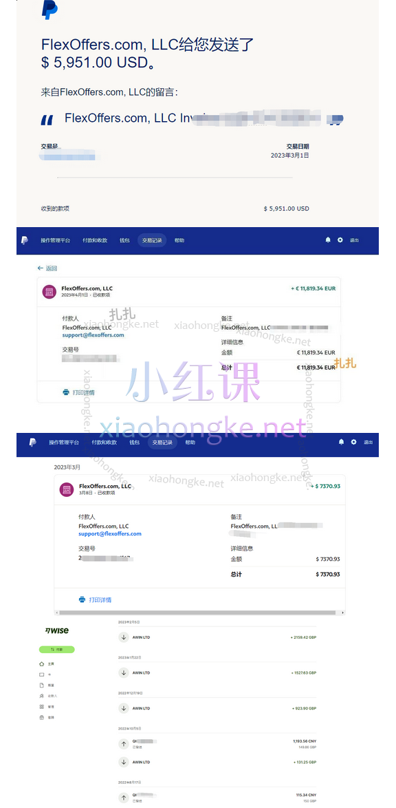 见知教育-Google Cash 2023谷歌套利课