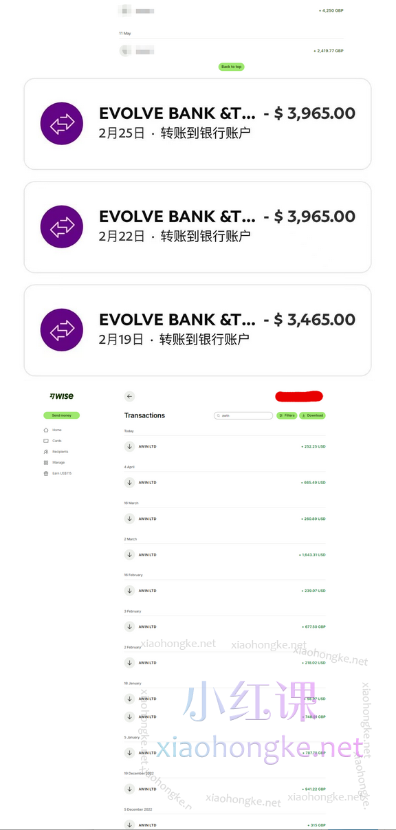 见知教育-Google Cash 2023谷歌套利课