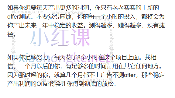 见知教育-Google Cash 2023谷歌套利课