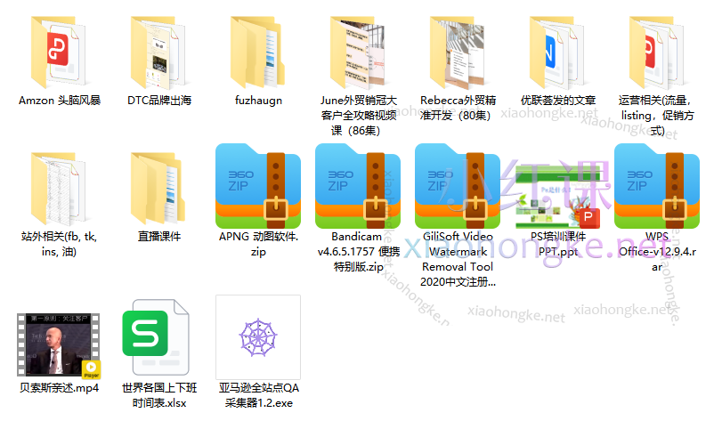 优联荟顾小北资料汇总（独家整理）32GB