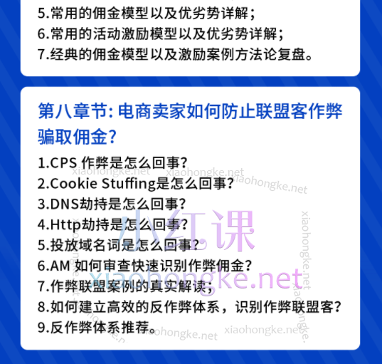 Affiliate鹰熊汇流量真金, 引爆你的订单……