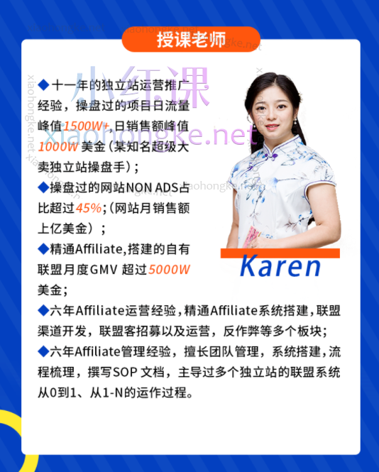 Affiliate鹰熊汇流量真金, 引爆你的订单……