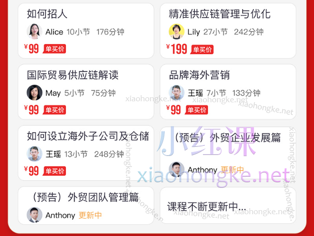 帮课大学管理课,企业团队管理全方位实战课程