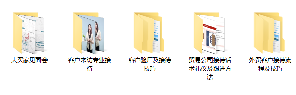 帮课大学接待课,大买家见面会的全阶段策略